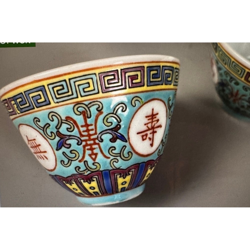 8 Vintage Chinese Mun Shou Longevity Tea Cups Turquoise Famille Rose Porcelain